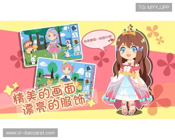 全服装可爱换装游戏破解版尽情体验多款精美服饰与超强自定义功能