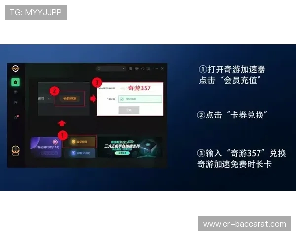 如何提升以my games游戏平台的游戏体验及加速技巧