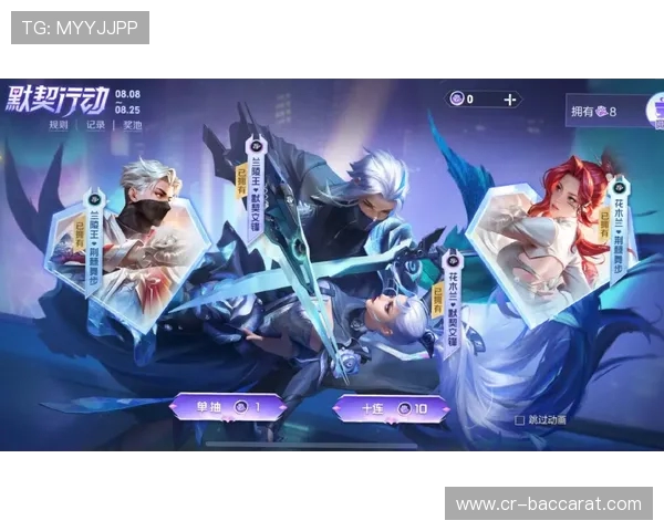 如何在王者荣耀中快速找到合适的游戏CP提升配合默契和游戏体验