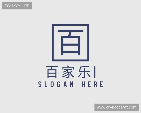 关于百家乐平台